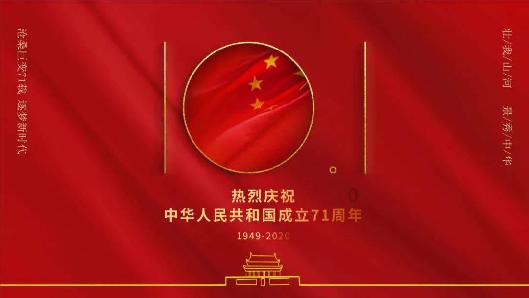 易币付游戏画面