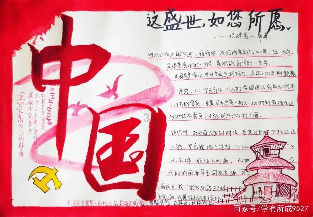 易币付游戏画面